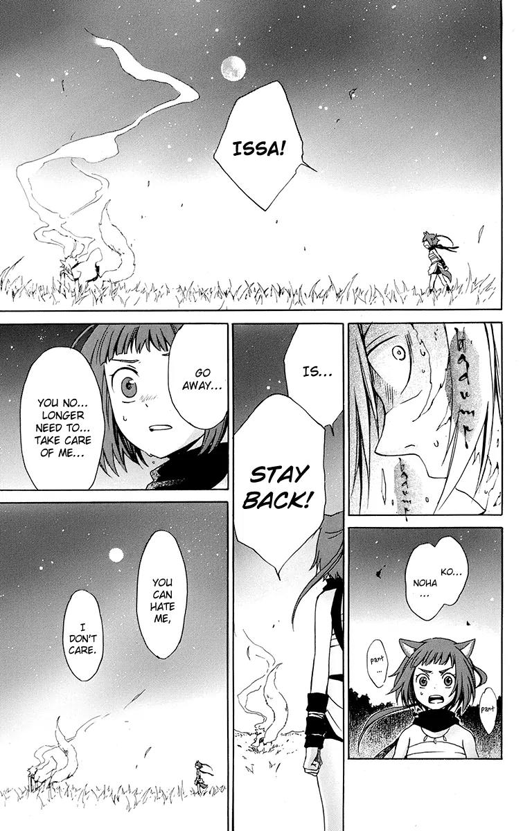 Kurenai Ouji Chapter 19 page 28 - Chapter 19: The Full Moon and You