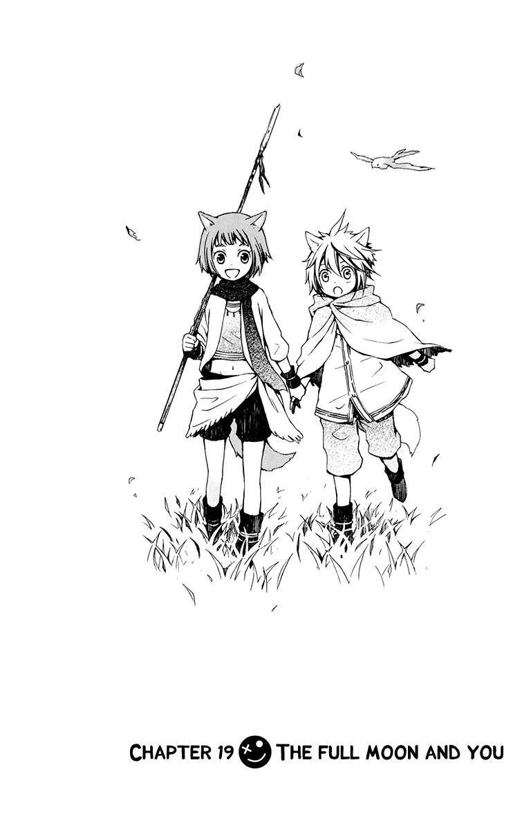 Kurenai Ouji Chapter 19 page 3 - Chapter 19: The Full Moon and You