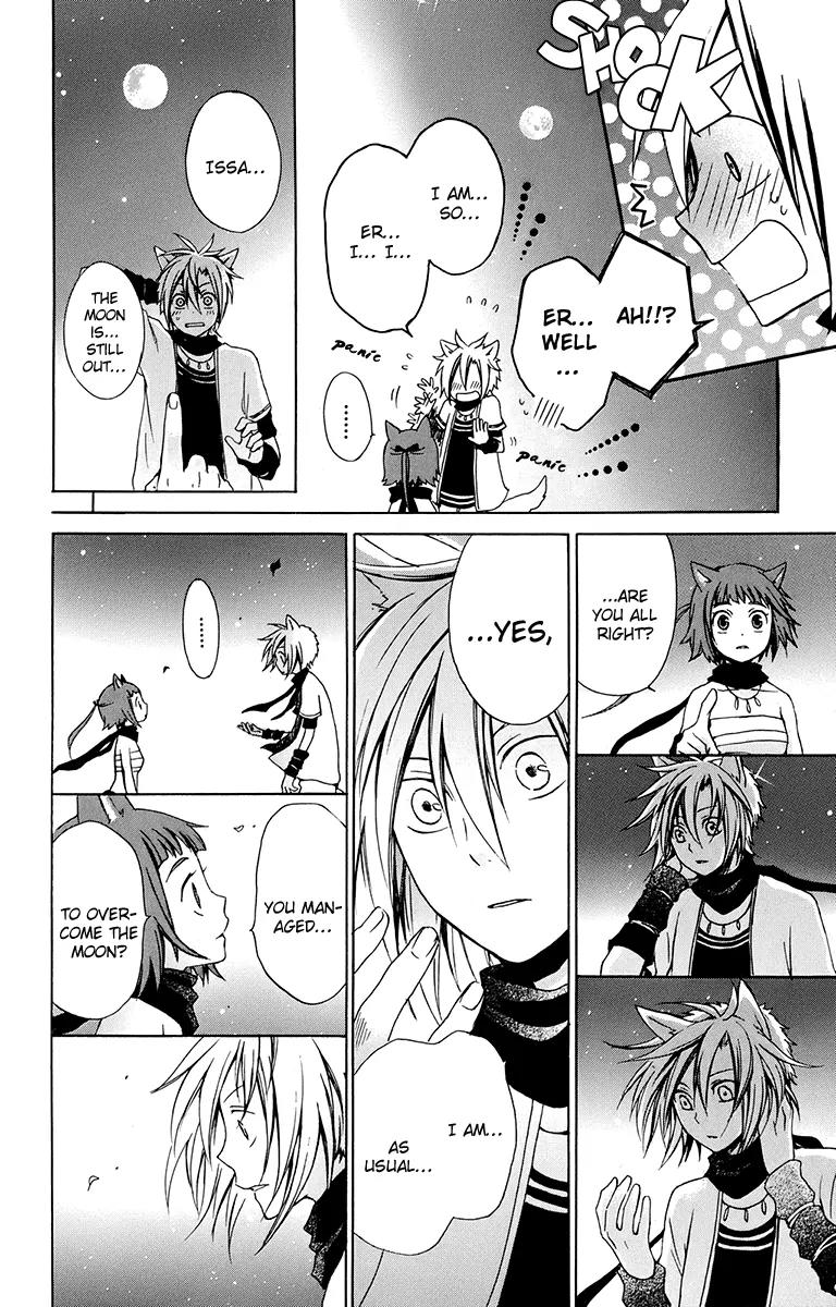 Kurenai Ouji Chapter 19 page 33 - Chapter 19: The Full Moon and You