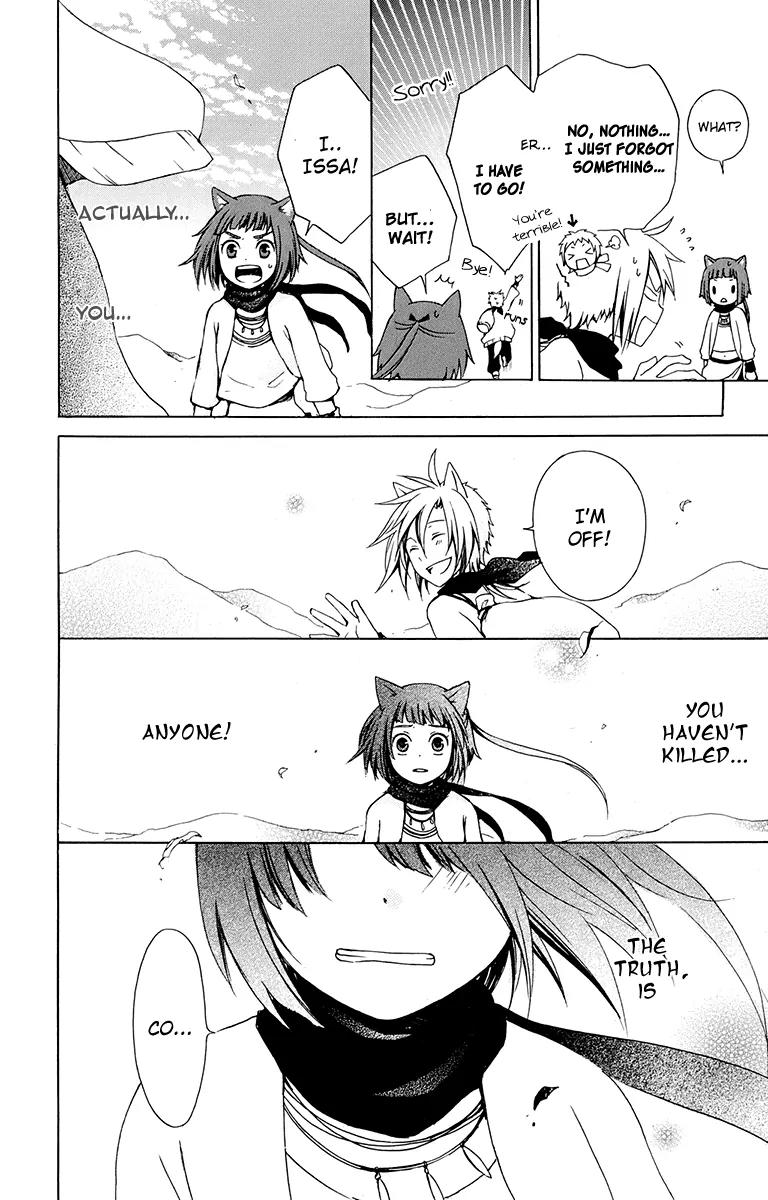 Kurenai Ouji Chapter 19 page 39 - Chapter 19: The Full Moon and You