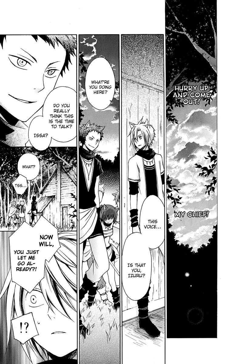 Kurenai Ouji Chapter 19 page 4 - Chapter 19: The Full Moon and You