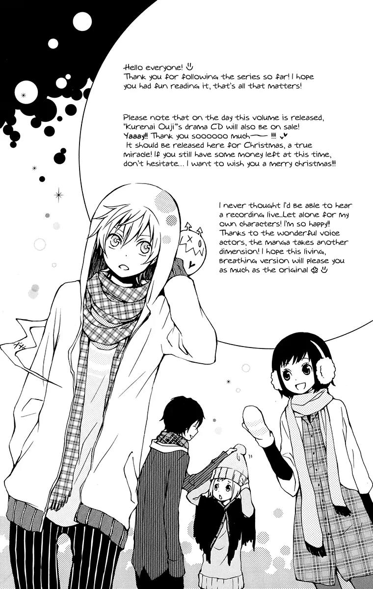 Kurenai Ouji Chapter 19 page 41 - Chapter 19: The Full Moon and You