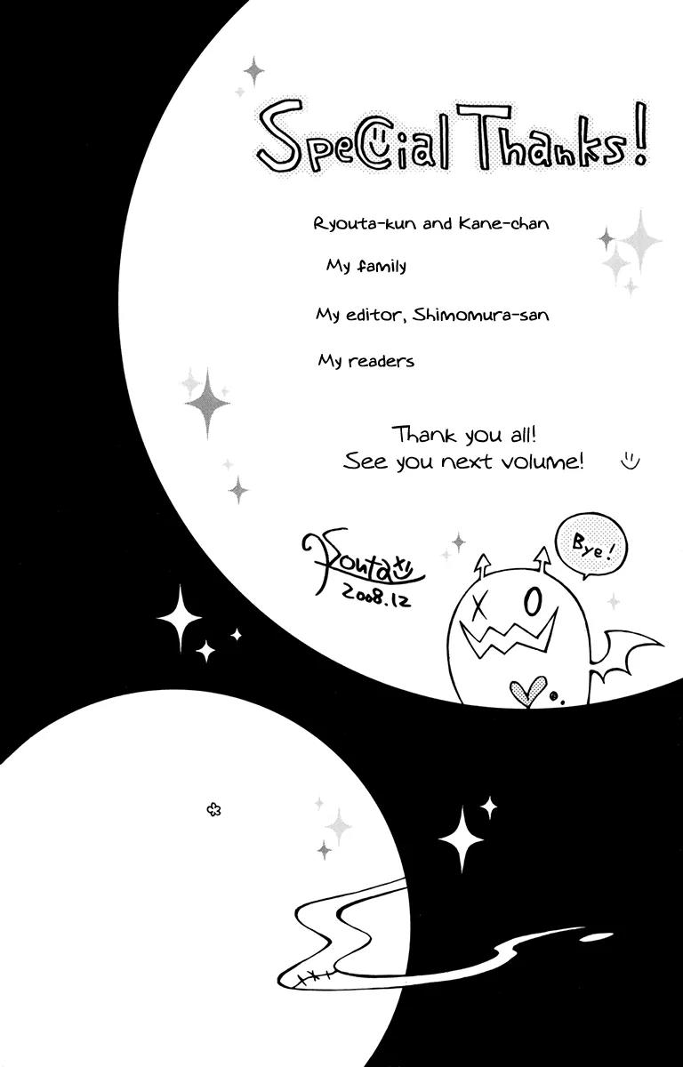 Kurenai Ouji Chapter 19 page 43 - Chapter 19: The Full Moon and You