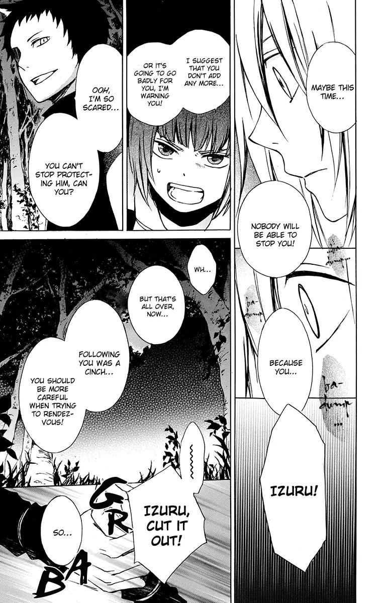 Kurenai Ouji Chapter 19 page 6 - Chapter 19: The Full Moon and You