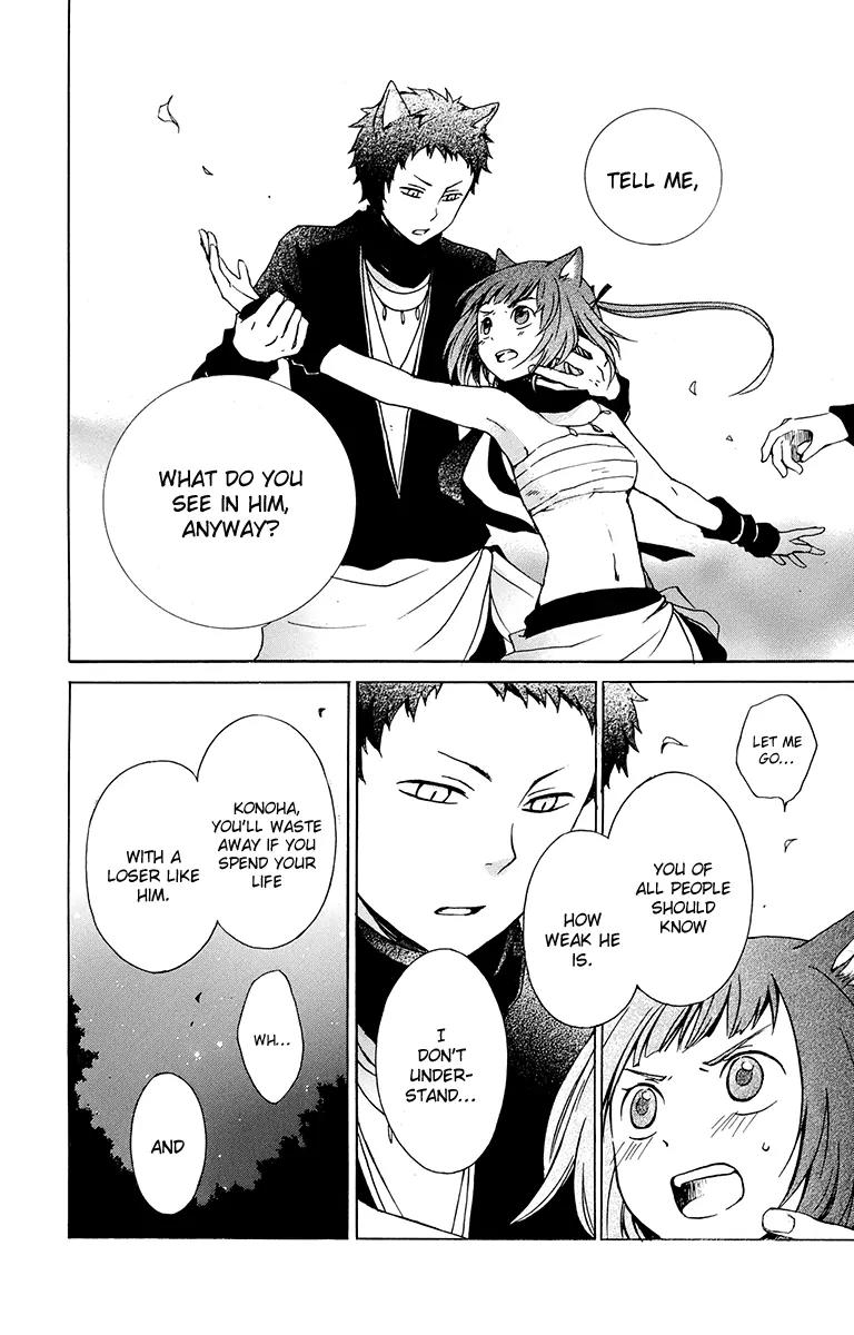 Kurenai Ouji Chapter 19 page 7 - Chapter 19: The Full Moon and You