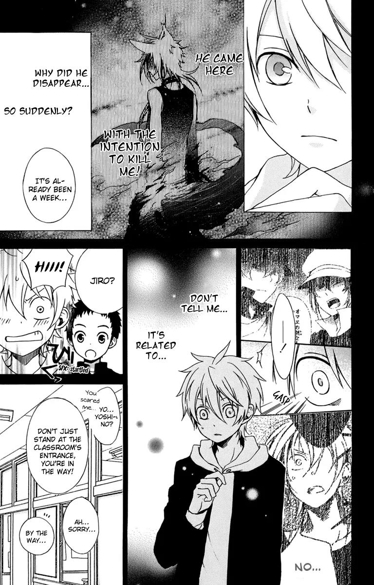 Kurenai Ouji Chapter 20 page 12 - Chapter 20: Guided Feelings