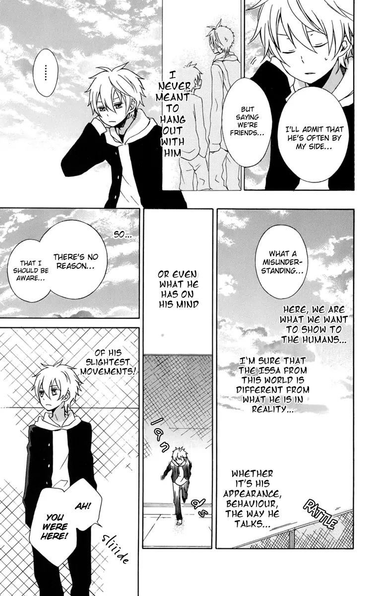 Kurenai Ouji Chapter 20 page 14 - Chapter 20: Guided Feelings