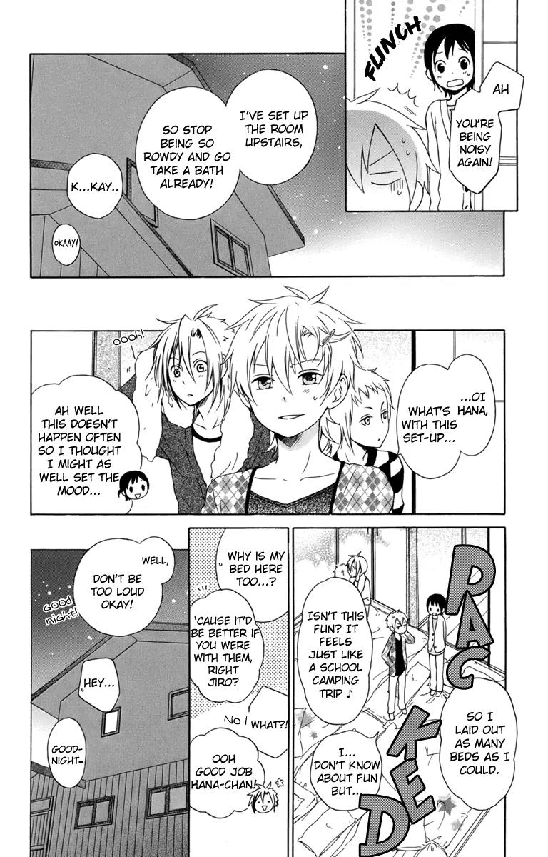 Kurenai Ouji Chapter 22 page 12 - Chapter 22: Before Sleeping