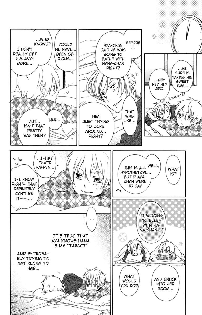 Kurenai Ouji Chapter 22 page 14 - Chapter 22: Before Sleeping