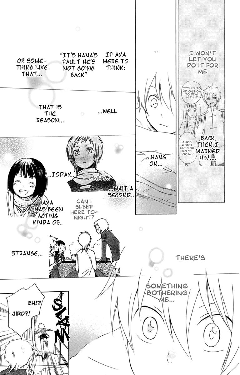 Kurenai Ouji Chapter 22 page 15 - Chapter 22: Before Sleeping