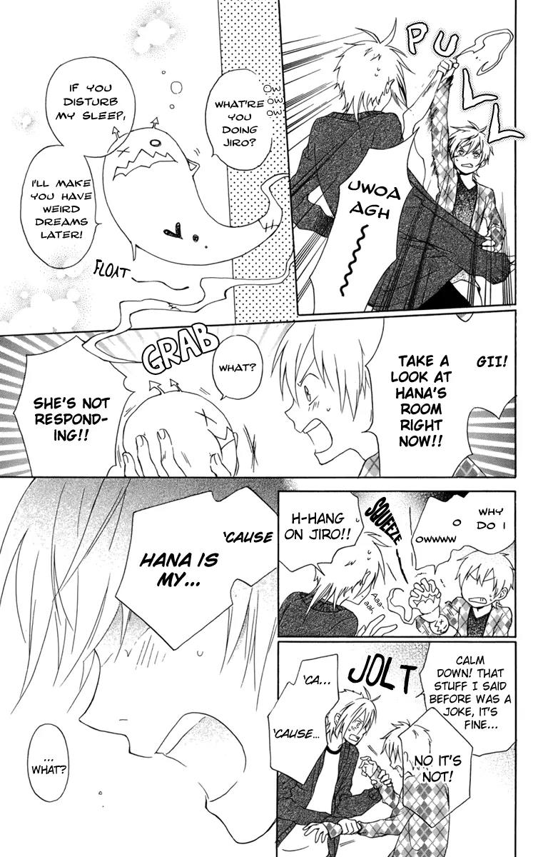 Kurenai Ouji Chapter 22 page 17 - Chapter 22: Before Sleeping