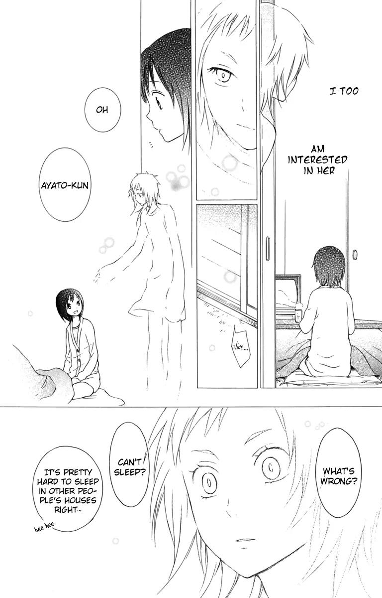 Kurenai Ouji Chapter 22 page 22 - Chapter 22: Before Sleeping