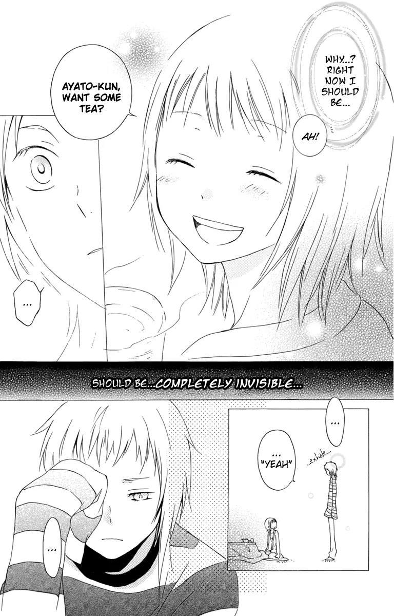 Kurenai Ouji Chapter 22 page 23 - Chapter 22: Before Sleeping