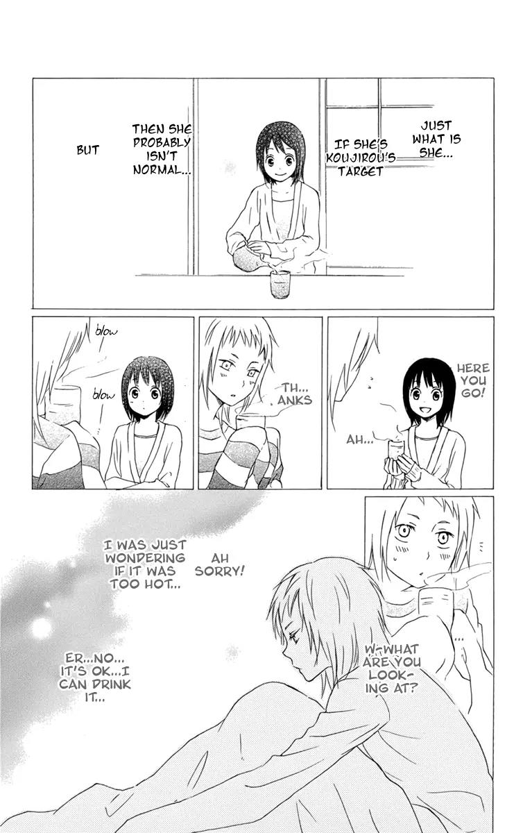 Kurenai Ouji Chapter 22 page 24 - Chapter 22: Before Sleeping