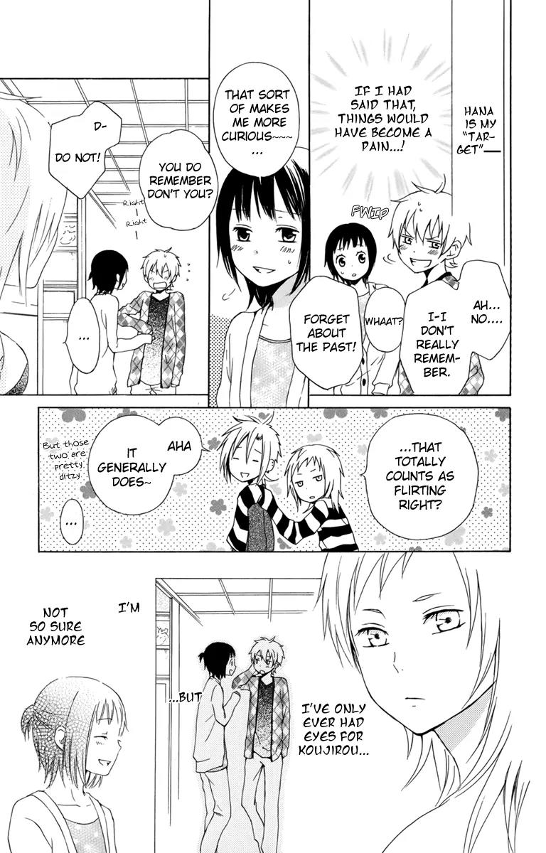 Kurenai Ouji Chapter 22 page 31 - Chapter 22: Before Sleeping