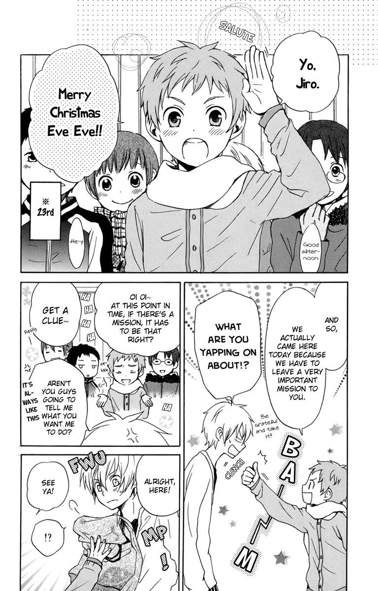 Kurenai Ouji Chapter 23 page 14 - Chapter 23: The Doorbell is Ringing