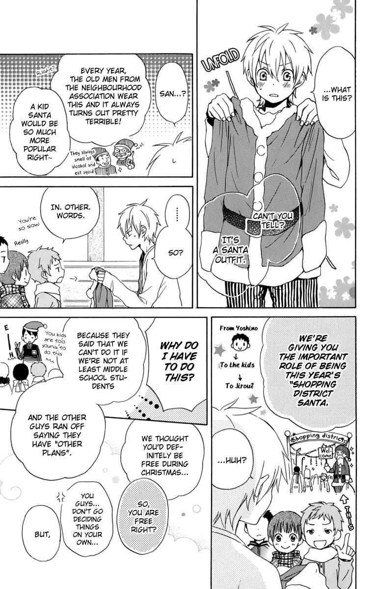 Kurenai Ouji Chapter 23 page 15 - Chapter 23: The Doorbell is Ringing