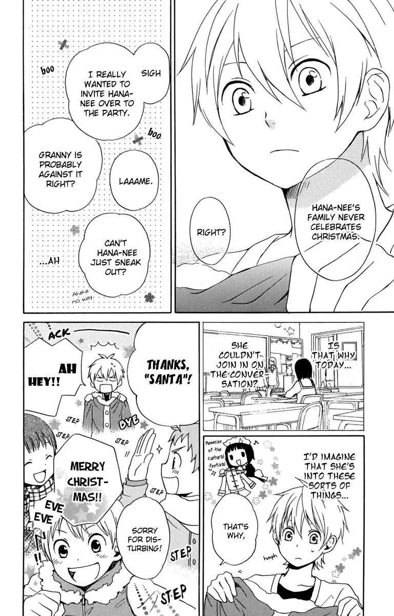 Kurenai Ouji Chapter 23 page 16 - Chapter 23: The Doorbell is Ringing