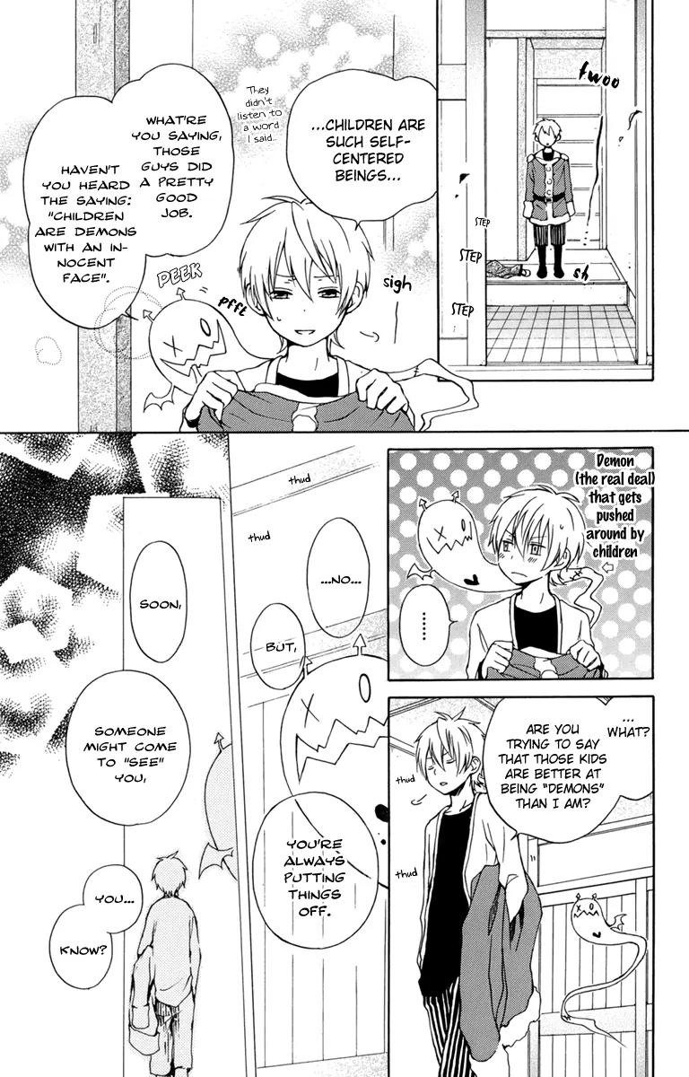 Kurenai Ouji Chapter 23 page 17 - Chapter 23: The Doorbell is Ringing