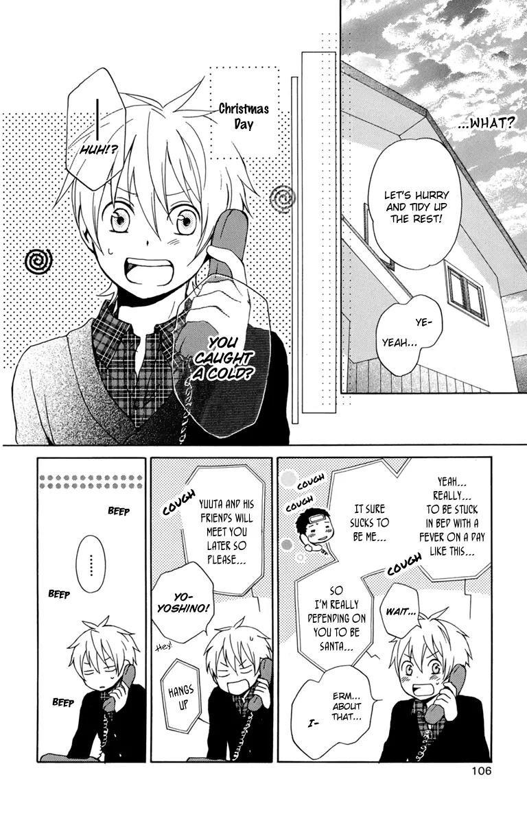 Kurenai Ouji Chapter 23 page 20 - Chapter 23: The Doorbell is Ringing