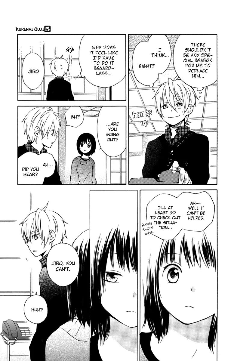 Kurenai Ouji Chapter 23 page 21 - Chapter 23: The Doorbell is Ringing
