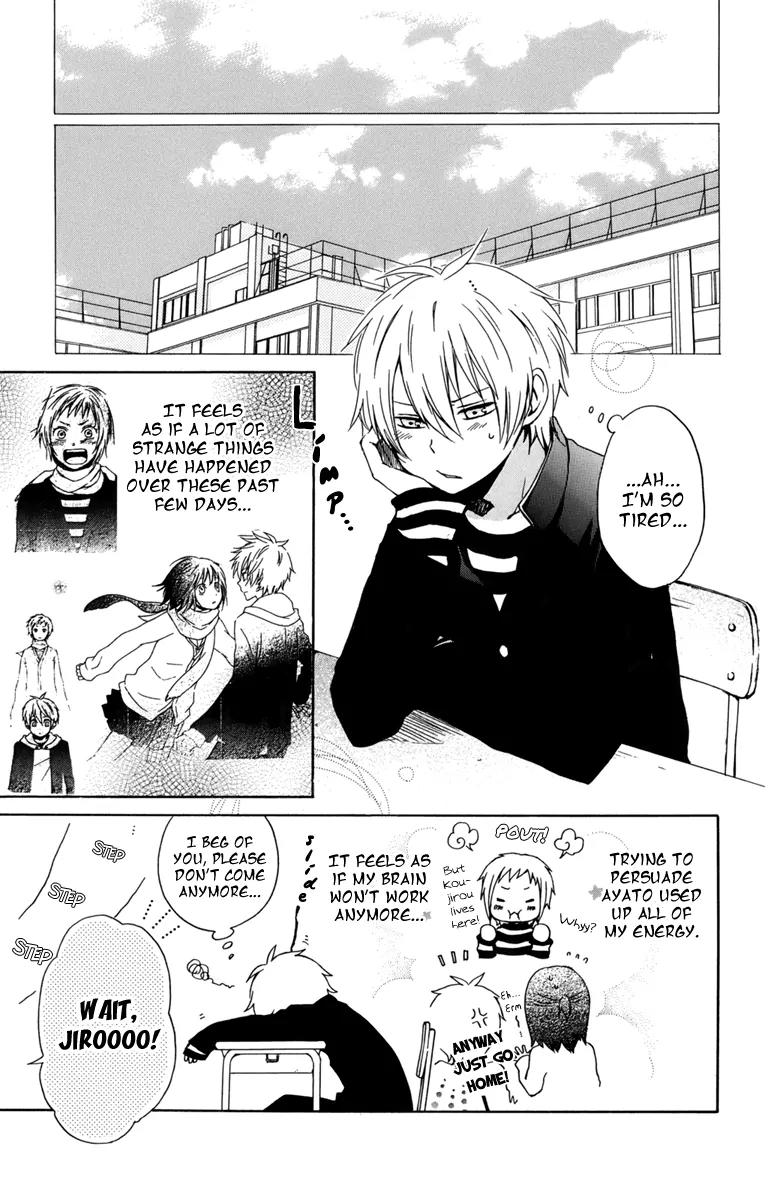 Kurenai Ouji Chapter 23 page 5 - Chapter 23: The Doorbell is Ringing