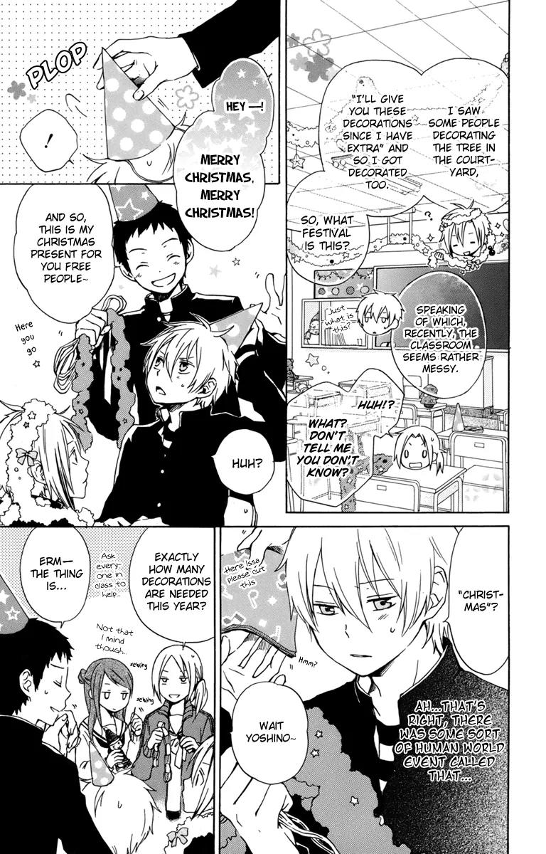 Kurenai Ouji Chapter 23 page 7 - Chapter 23: The Doorbell is Ringing