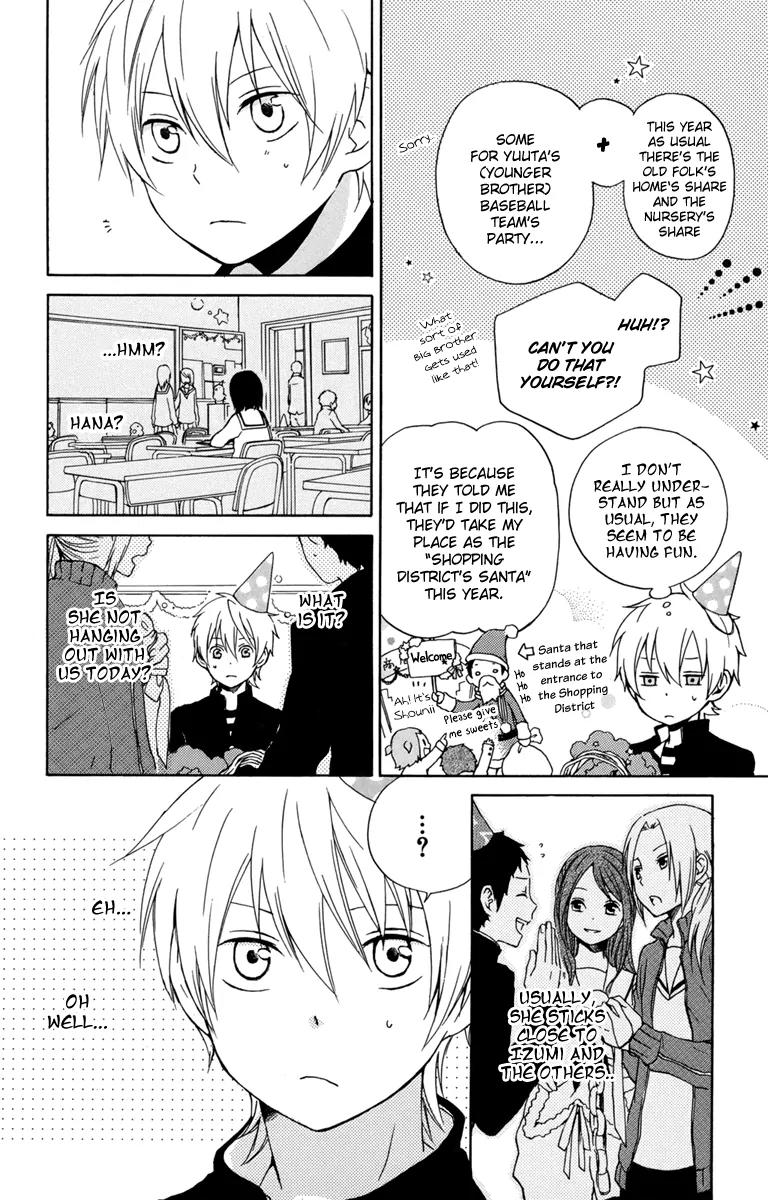 Kurenai Ouji Chapter 23 page 8 - Chapter 23: The Doorbell is Ringing