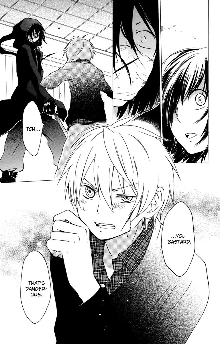 Kurenai Ouji Chapter 24 page 11 - Chapter 24: An Irreplacable Person