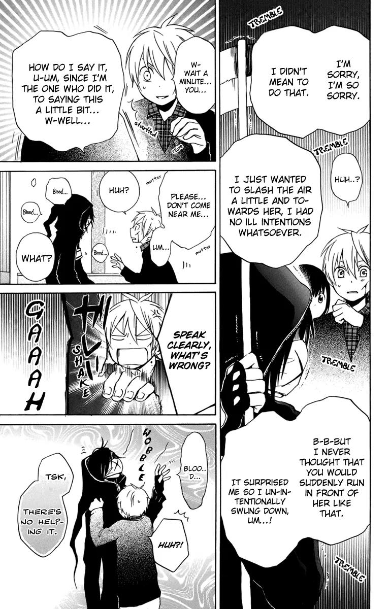Kurenai Ouji Chapter 24 page 13 - Chapter 24: An Irreplacable Person