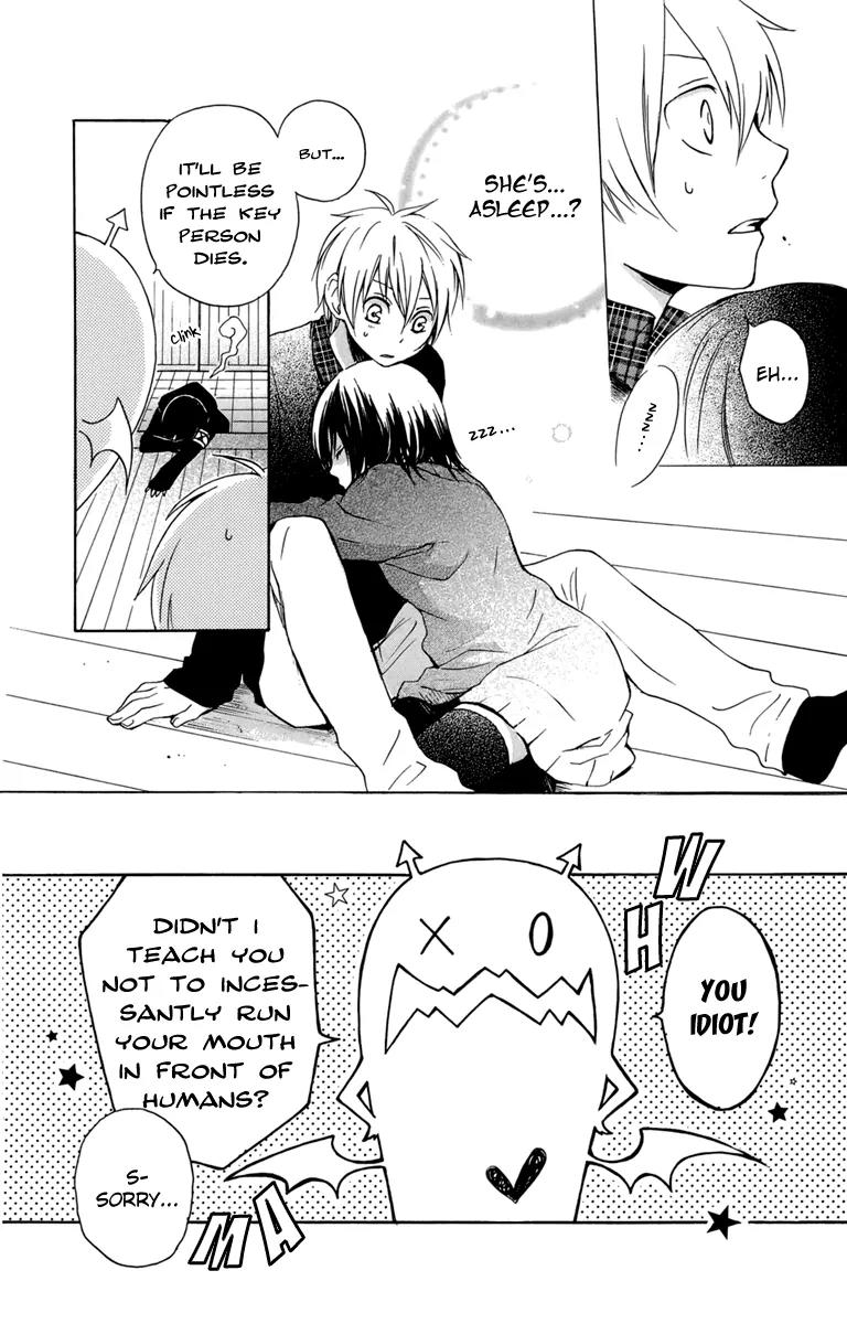 Kurenai Ouji Chapter 24 page 16 - Chapter 24: An Irreplacable Person