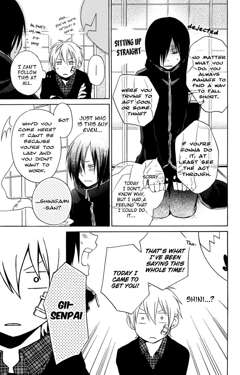 Kurenai Ouji Chapter 24 page 17 - Chapter 24: An Irreplacable Person