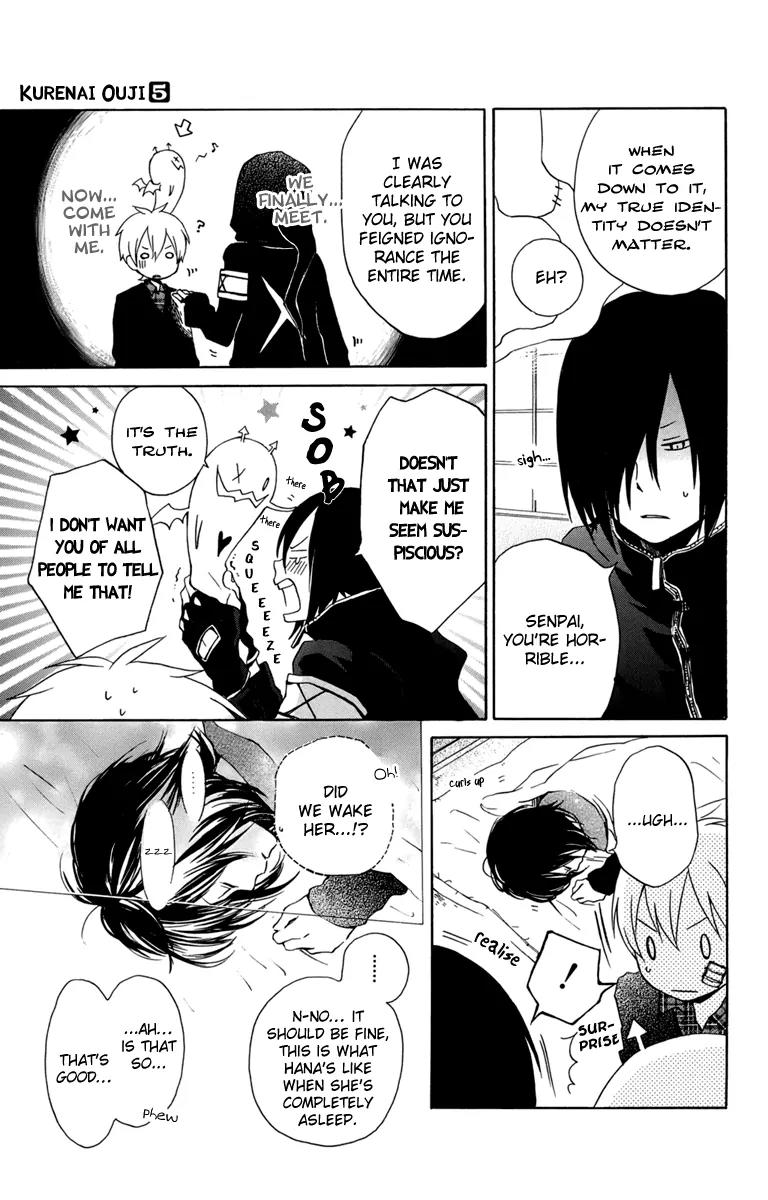 Kurenai Ouji Chapter 24 page 19 - Chapter 24: An Irreplacable Person
