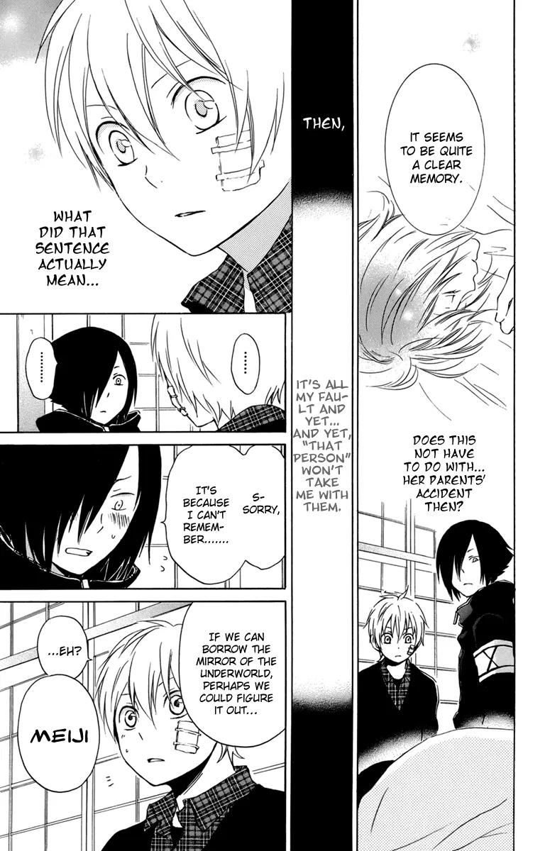 Kurenai Ouji Chapter 24 page 23 - Chapter 24: An Irreplacable Person