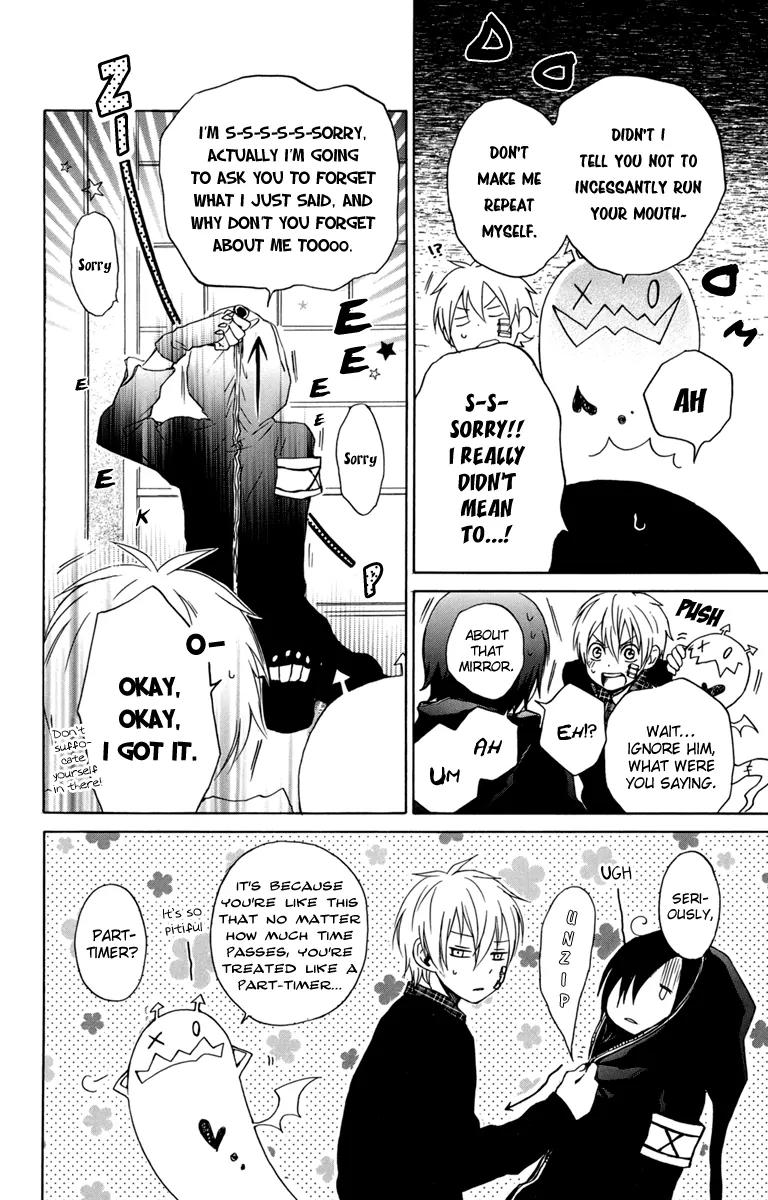 Kurenai Ouji Chapter 24 page 24 - Chapter 24: An Irreplacable Person