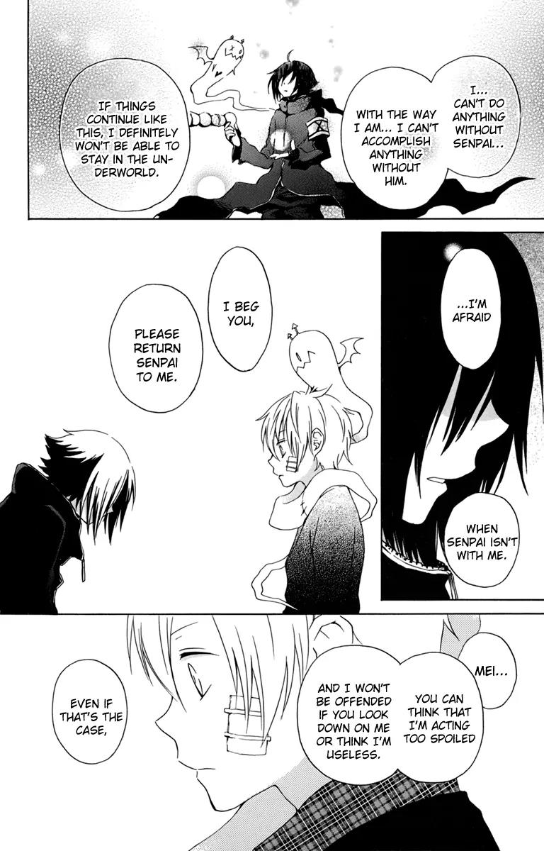 Kurenai Ouji Chapter 24 page 28 - Chapter 24: An Irreplacable Person