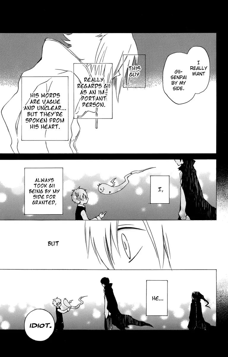 Kurenai Ouji Chapter 24 page 29 - Chapter 24: An Irreplacable Person