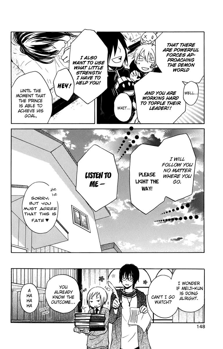 Kurenai Ouji Chapter 24 page 32 - Chapter 24: An Irreplacable Person