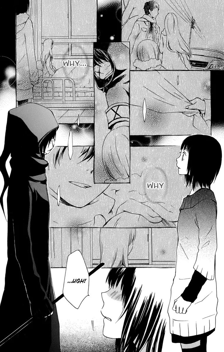 Kurenai Ouji Chapter 24 page 5 - Chapter 24: An Irreplacable Person