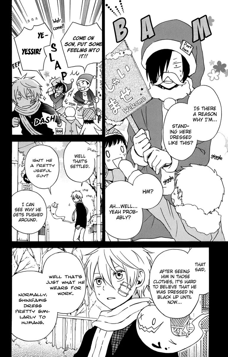 Kurenai Ouji Chapter 25 page 10 - Chapter 25: Sakura