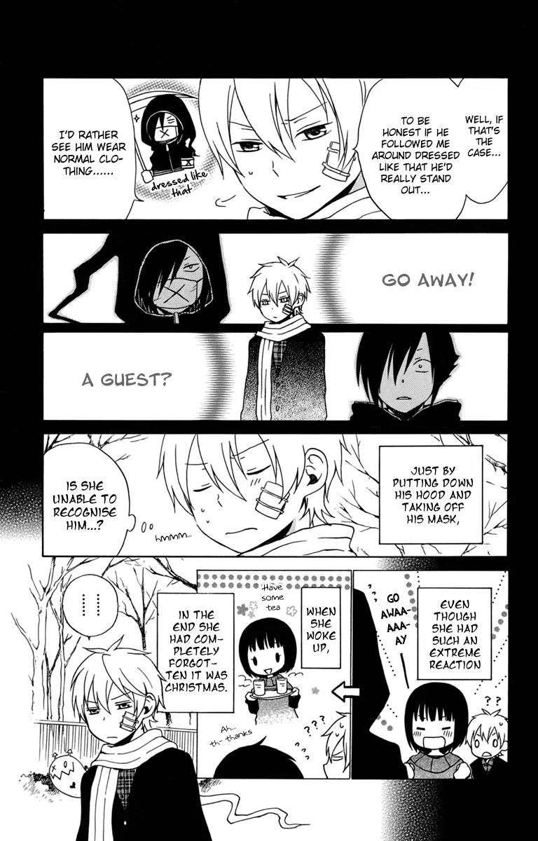 Kurenai Ouji Chapter 25 page 11 - Chapter 25: Sakura