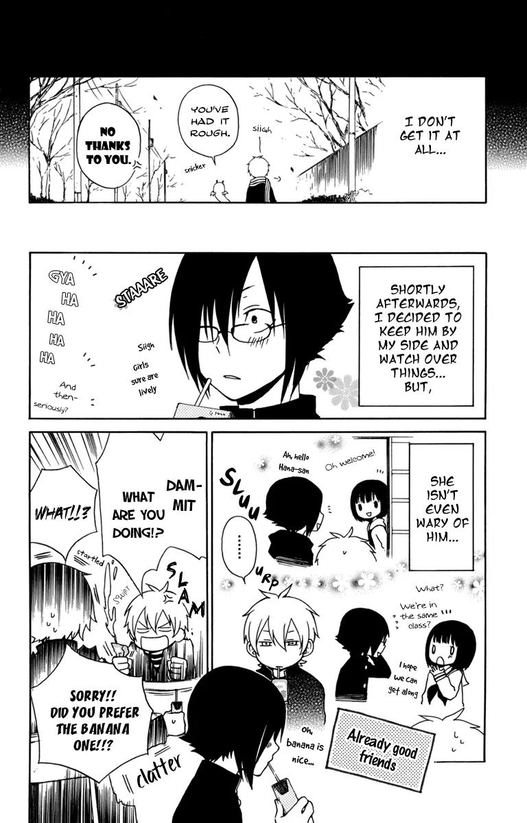 Kurenai Ouji Chapter 25 page 12 - Chapter 25: Sakura