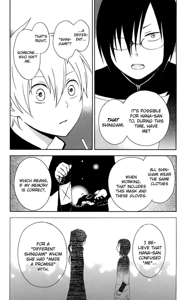 Kurenai Ouji Chapter 25 page 14 - Chapter 25: Sakura