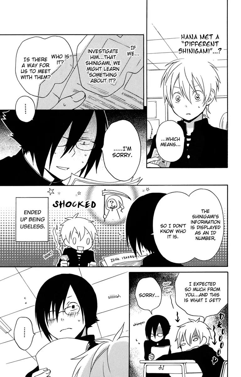 Kurenai Ouji Chapter 25 page 15 - Chapter 25: Sakura