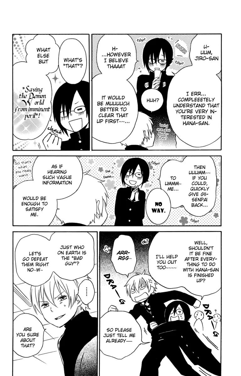 Kurenai Ouji Chapter 25 page 16 - Chapter 25: Sakura