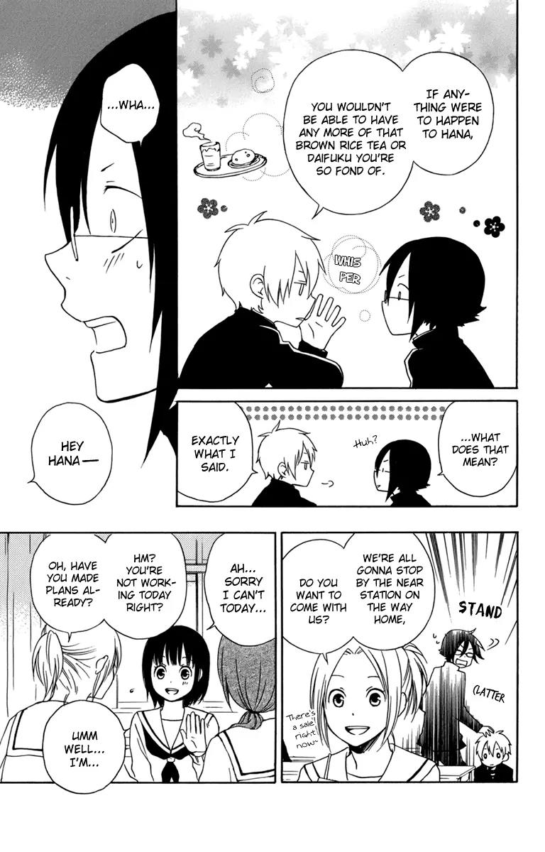 Kurenai Ouji Chapter 25 page 17 - Chapter 25: Sakura