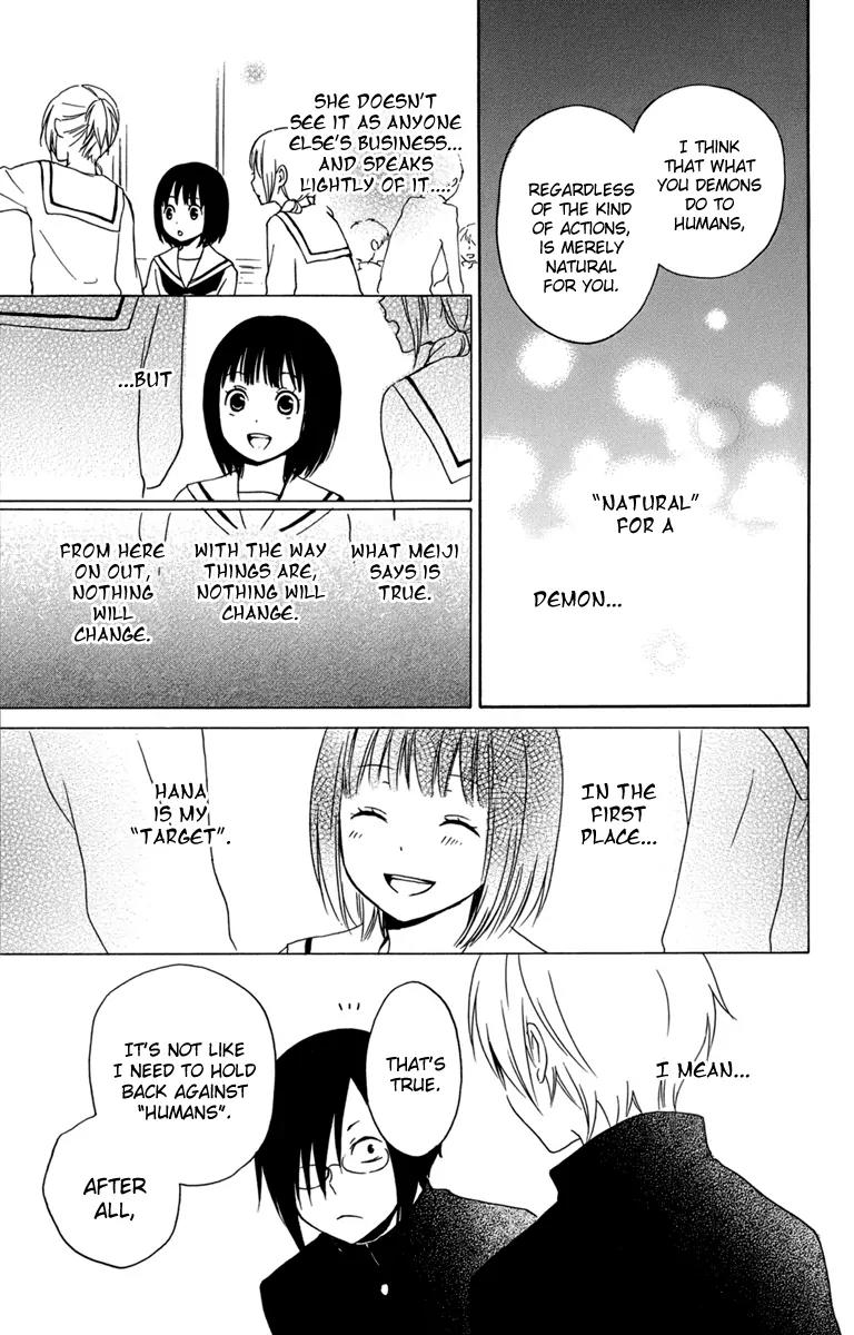Kurenai Ouji Chapter 25 page 21 - Chapter 25: Sakura