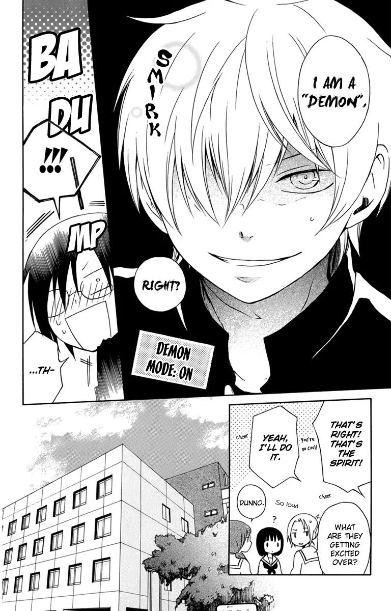 Kurenai Ouji Chapter 25 page 22 - Chapter 25: Sakura