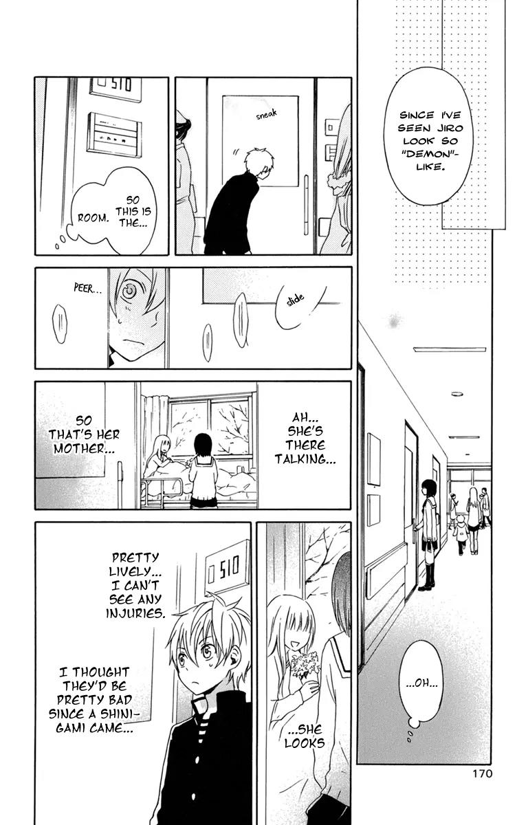 Kurenai Ouji Chapter 25 page 24 - Chapter 25: Sakura