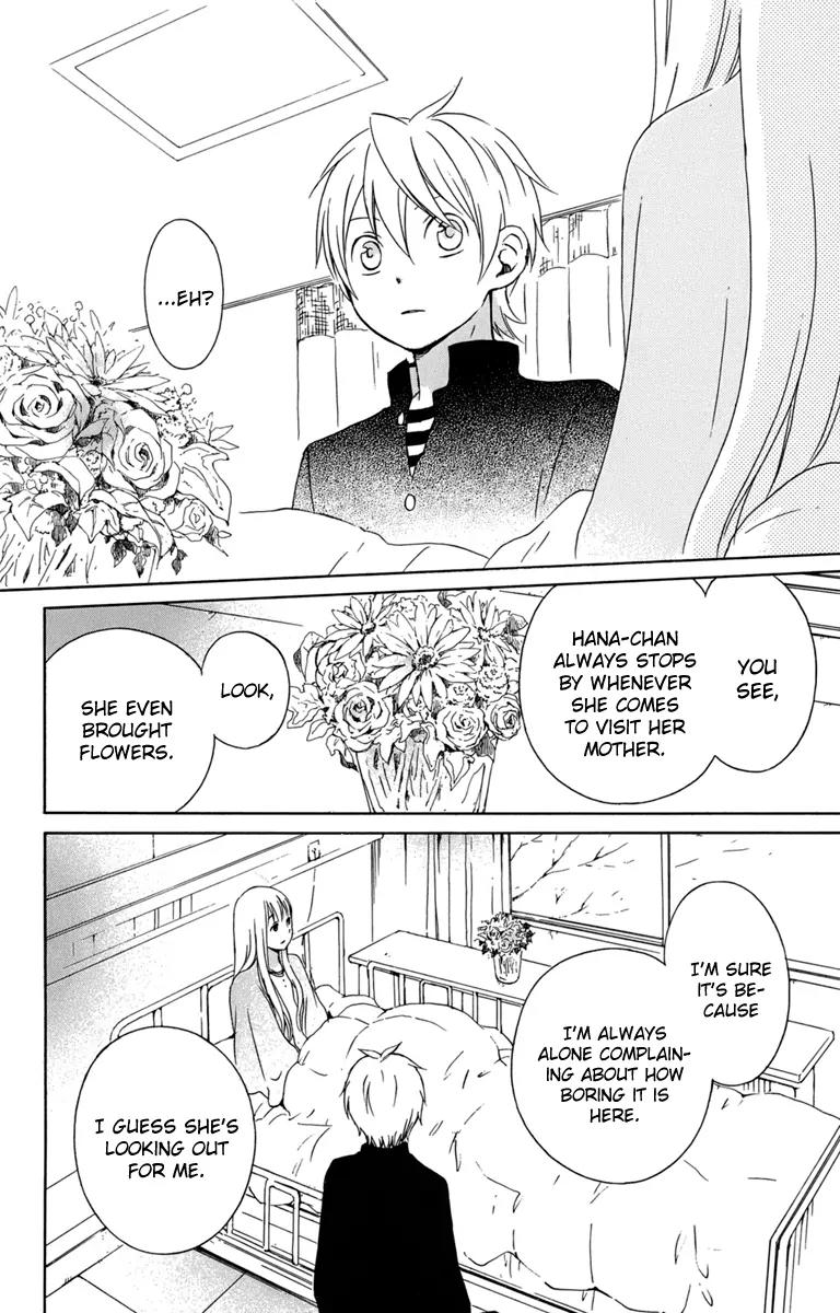 Kurenai Ouji Chapter 25 page 32 - Chapter 25: Sakura